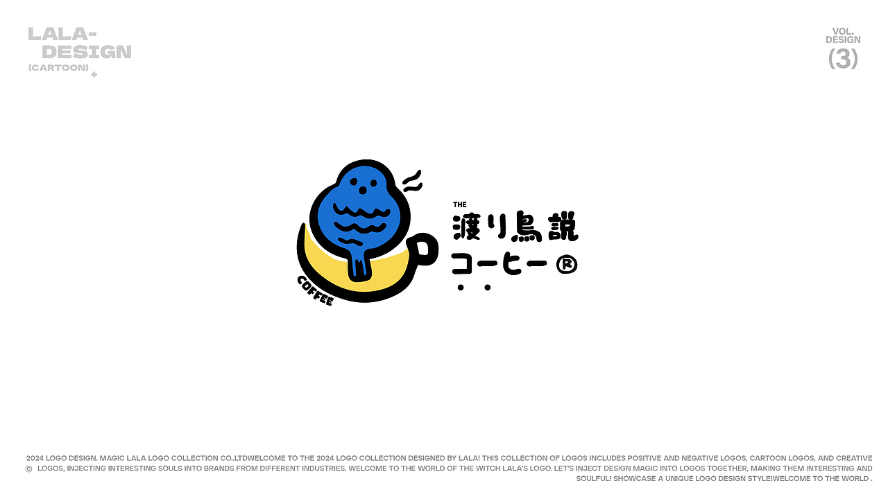 LOGO | 2024年LOGO合集3| 图形 卡通