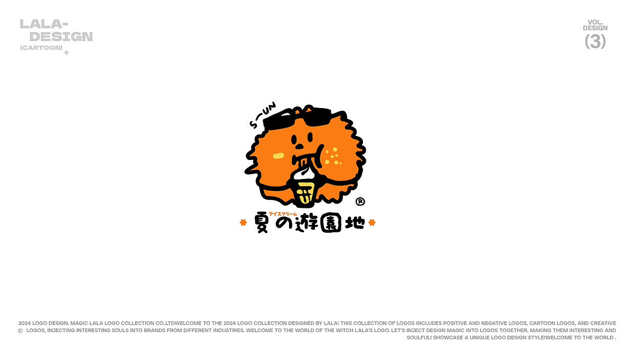 LOGO | 2024年LOGO合集3| 图形 卡通