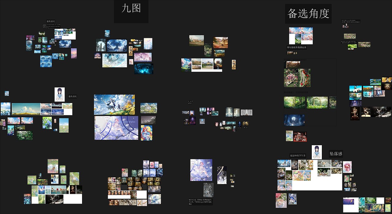 留望山谷 风格帧（图ZMzc3MjExODk2） - 动画/影视 - 站酷设计师是水桶吧原创素材 - 站酷ZCOOL