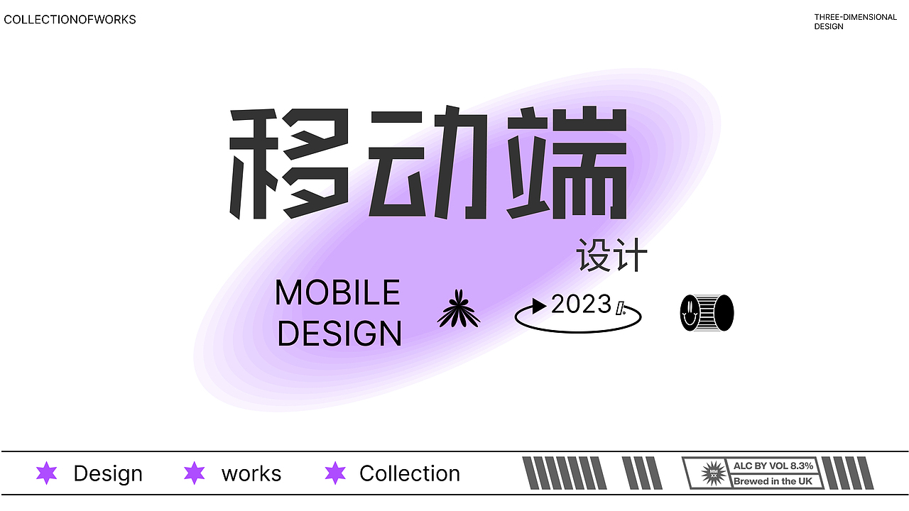 UI设计作品集（图ZMzc3MjE0MTgw） - 软件界面 - 站酷设计师苍前稻草原创素材 - 站酷ZCOOL