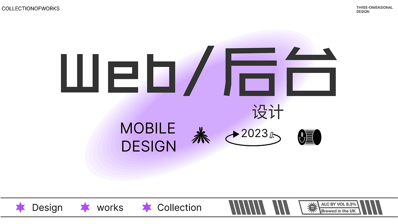 UI设计作品集（图ZMzc3MjE0MjUy） - 软件界面 - 站酷设计师苍前稻草原创素材 - 站酷ZCOOL