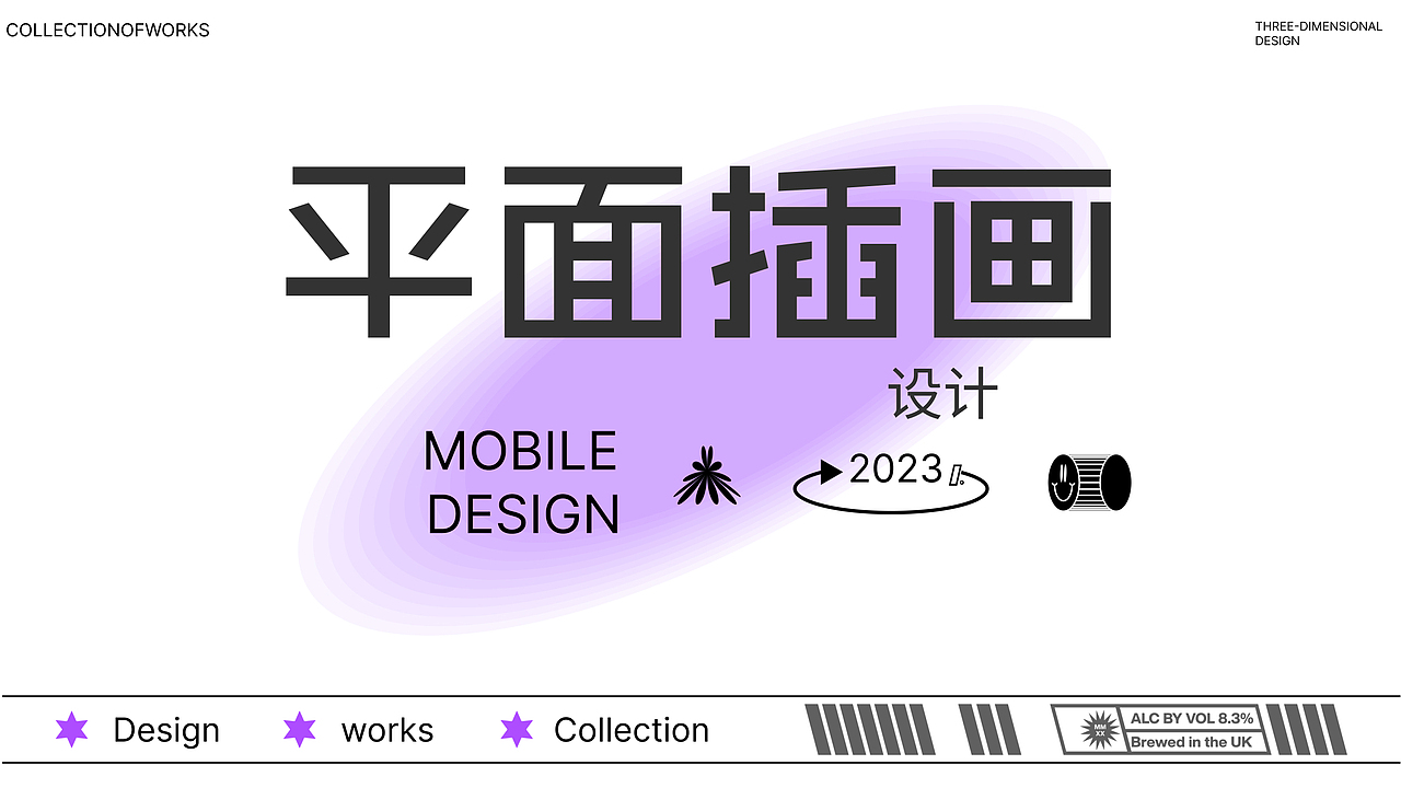 UI设计作品集（图ZMzc3MjE0MzU2） - 软件界面 - 站酷设计师苍前稻草原创素材 - 站酷ZCOOL