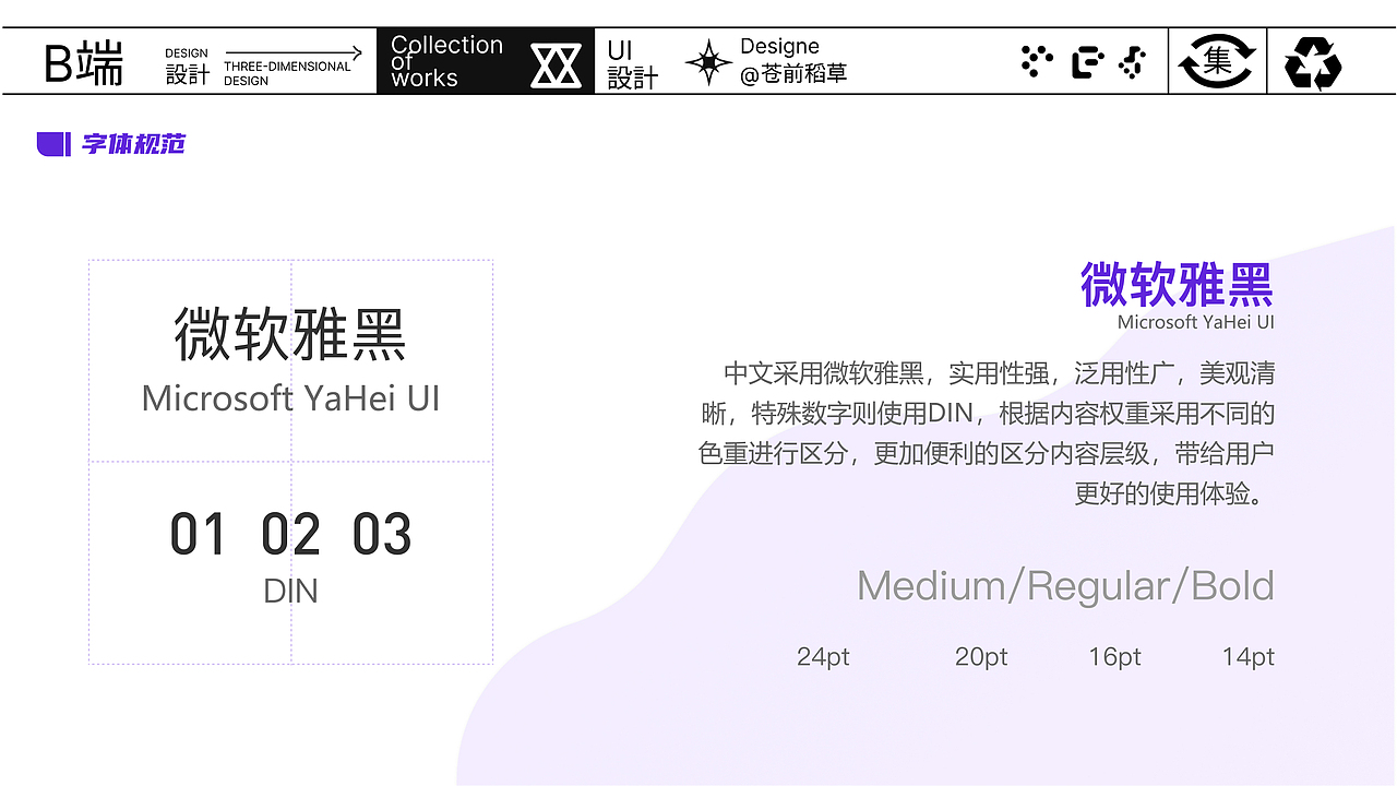 UI设计作品集（图ZMzc3MjE0MzEy） - 软件界面 - 站酷设计师苍前稻草原创素材 - 站酷ZCOOL