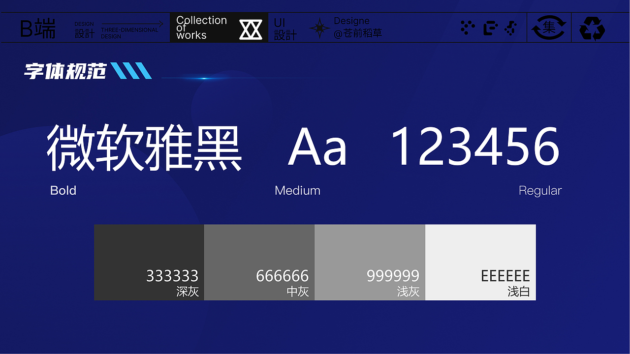 UI设计作品集（图ZMzc3MjE0MzM2） - 软件界面 - 站酷设计师苍前稻草原创素材 - 站酷ZCOOL