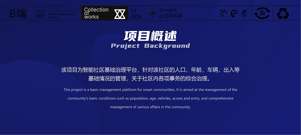 UI设计作品集（图ZMzc3MjE0MzMy） - 软件界面 - 站酷设计师苍前稻草原创素材 - 站酷ZCOOL