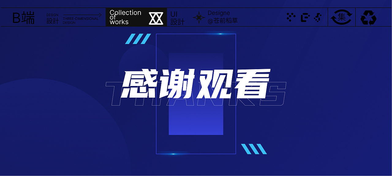 UI设计作品集（图ZMzc3MjE0MzUy） - 软件界面 - 站酷设计师苍前稻草原创素材 - 站酷ZCOOL