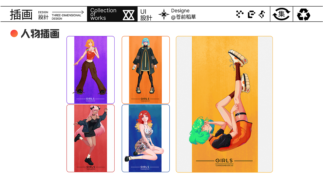 UI设计作品集（图ZMzc3MjE0Mzcy） - 软件界面 - 站酷设计师苍前稻草原创素材 - 站酷ZCOOL