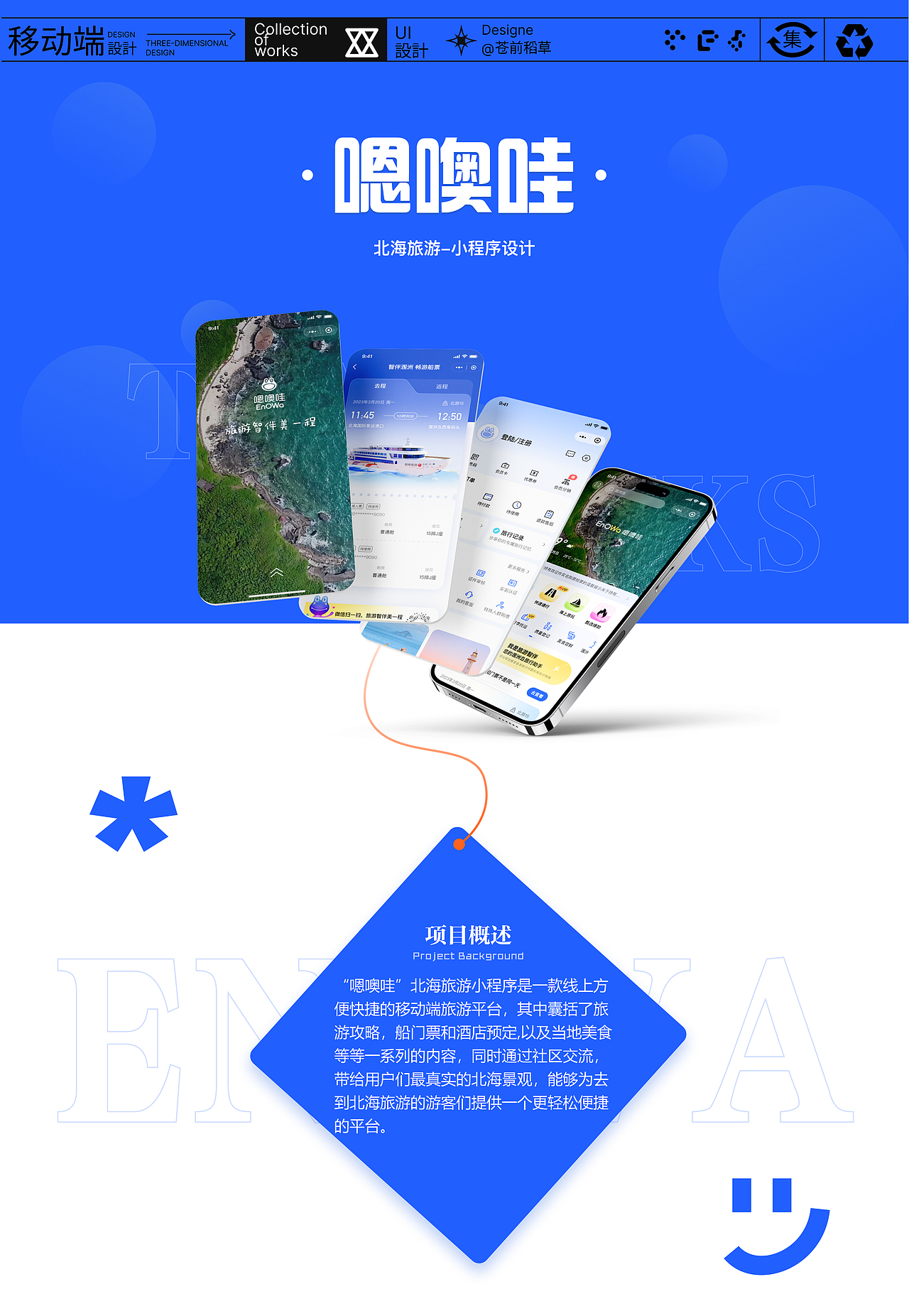 UI设计作品集（图ZMzc3MjE0MTg0） - 软件界面 - 站酷设计师苍前稻草原创素材 - 站酷ZCOOL