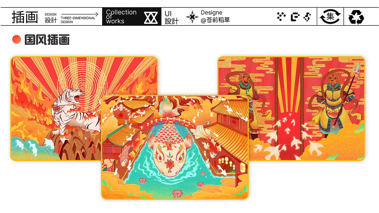 UI设计作品集（图ZMzc3MjE0MzY0） - 软件界面 - 站酷设计师苍前稻草原创素材 - 站酷ZCOOL