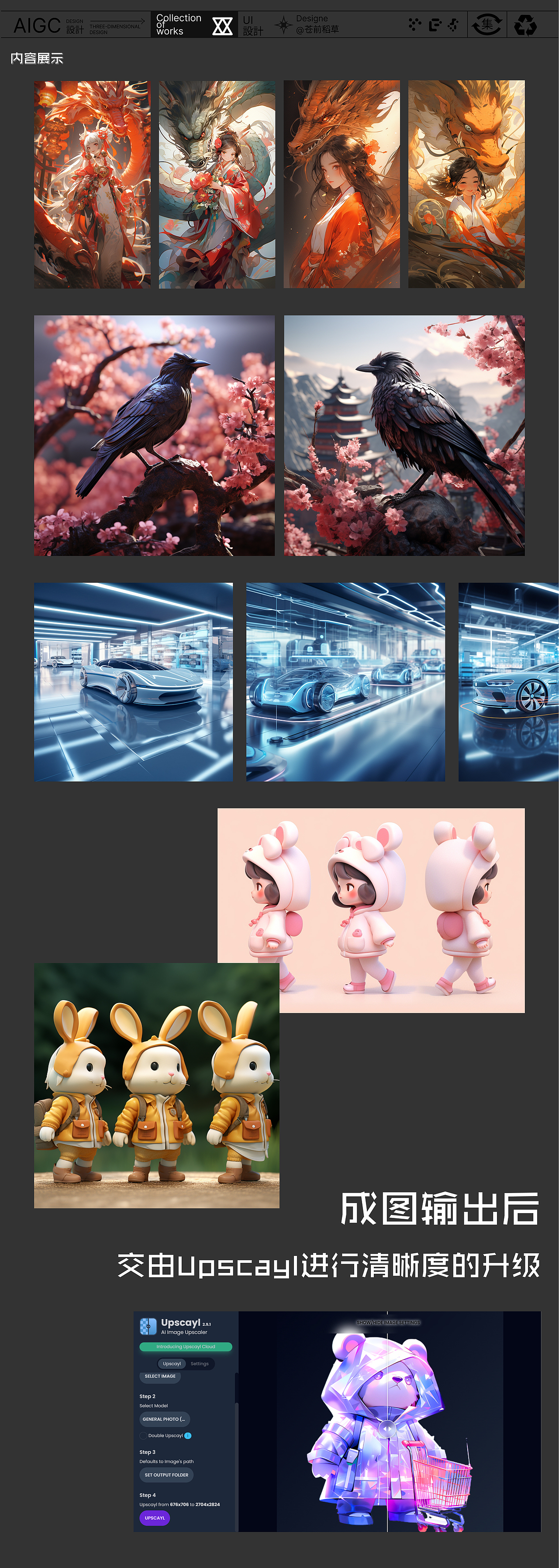 UI设计作品集（图ZMzc3MjE0OTI4） - 软件界面 - 站酷设计师苍前稻草原创素材 - 站酷ZCOOL