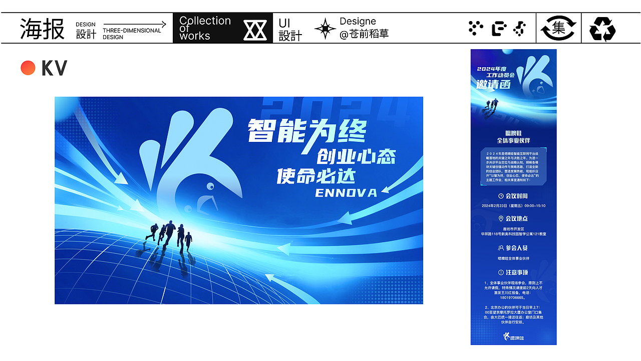 UI设计作品集（图ZMzc3MjE0Mzky） - 软件界面 - 站酷设计师苍前稻草原创素材 - 站酷ZCOOL