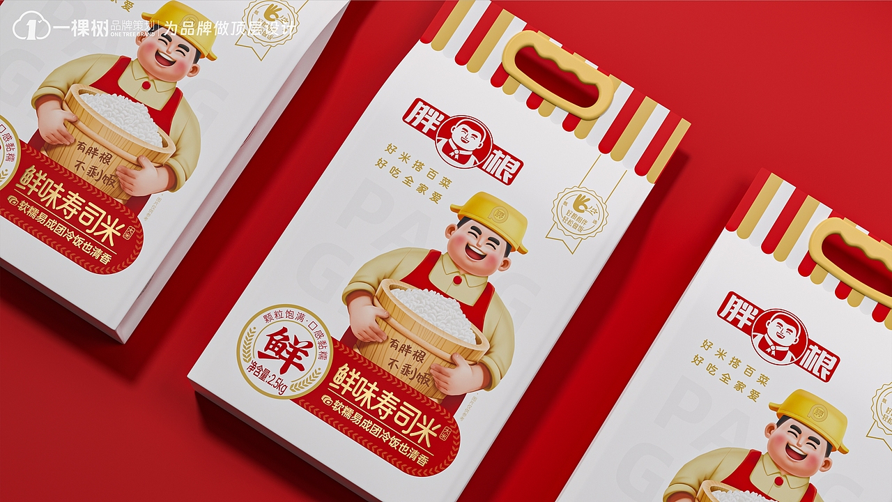 好米搭百菜,好吃全家爱 | 胖根 ✖️ 一棵树品牌(图ZMzc3MjE0ODc2) - 包装 - 站酷设计师一棵树品牌原创素材 - 站酷ZCOOL