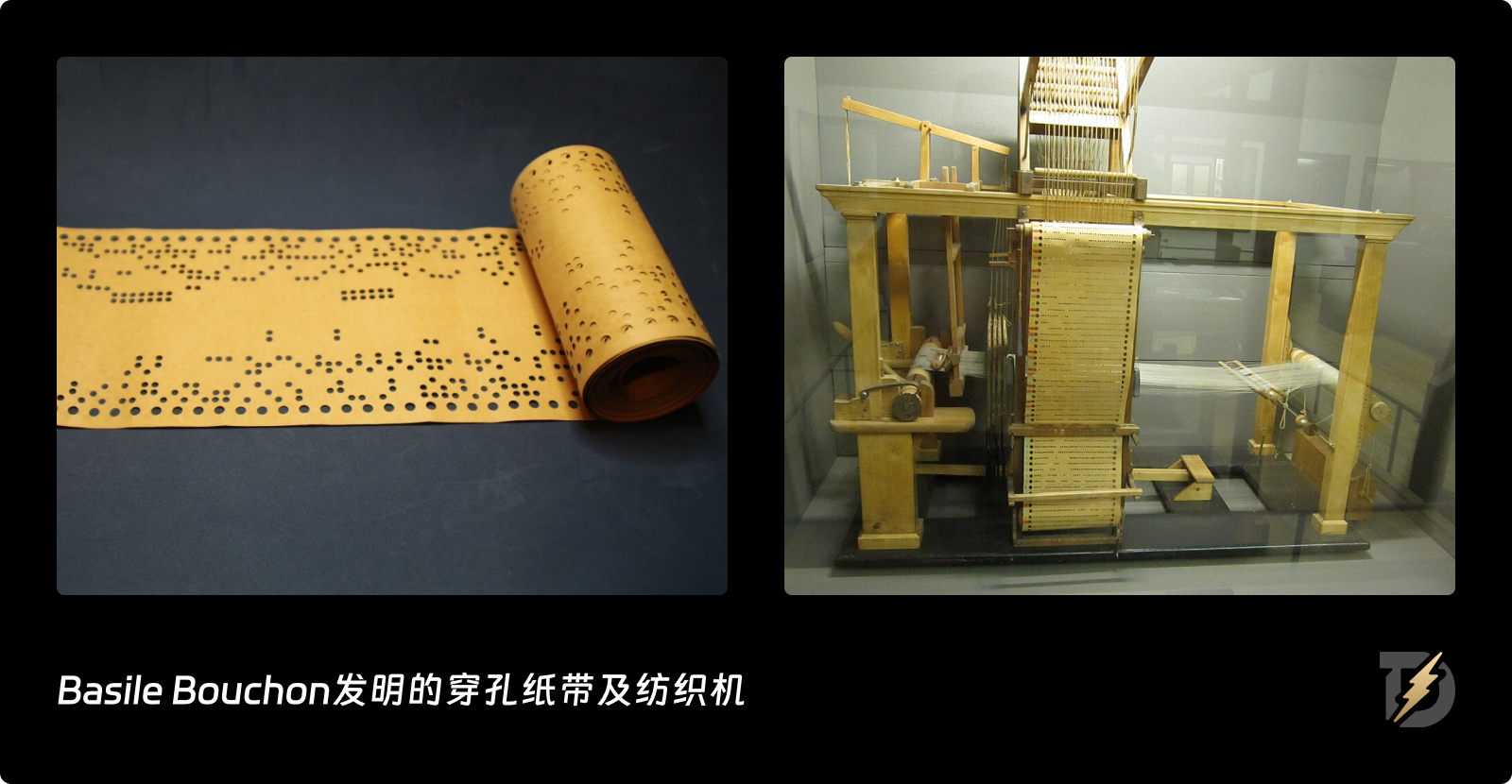 交互掠影｜人机交互的开端：穿孔卡片