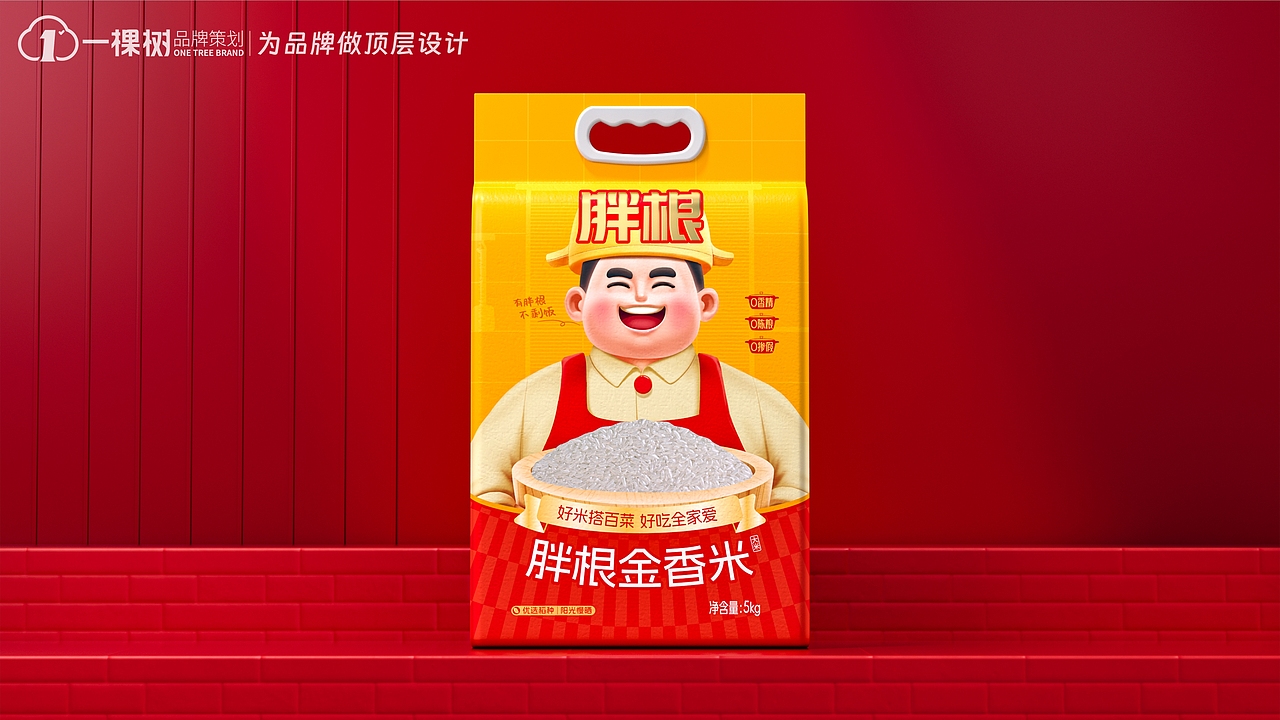 好米搭百菜,好吃全家爱 | 胖根 ✖️ 一棵树品牌(图ZMzc3MjE0OTYw) - 包装 - 站酷设计师一棵树品牌原创素材 - 站酷ZCOOL