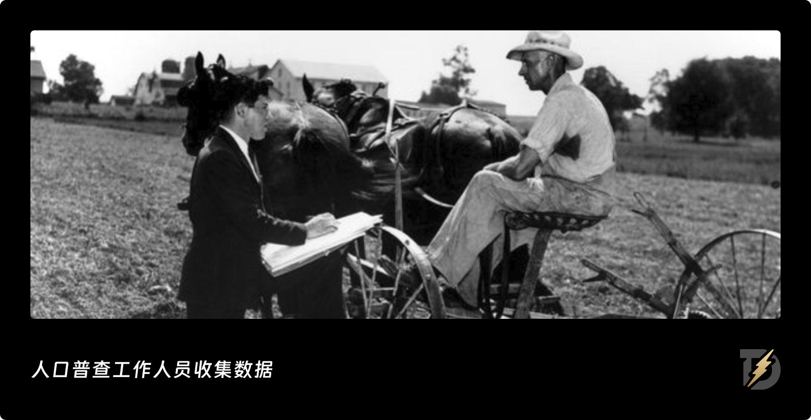 交互掠影｜人机交互的开端：穿孔卡片