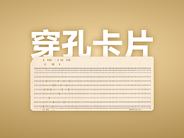 知识