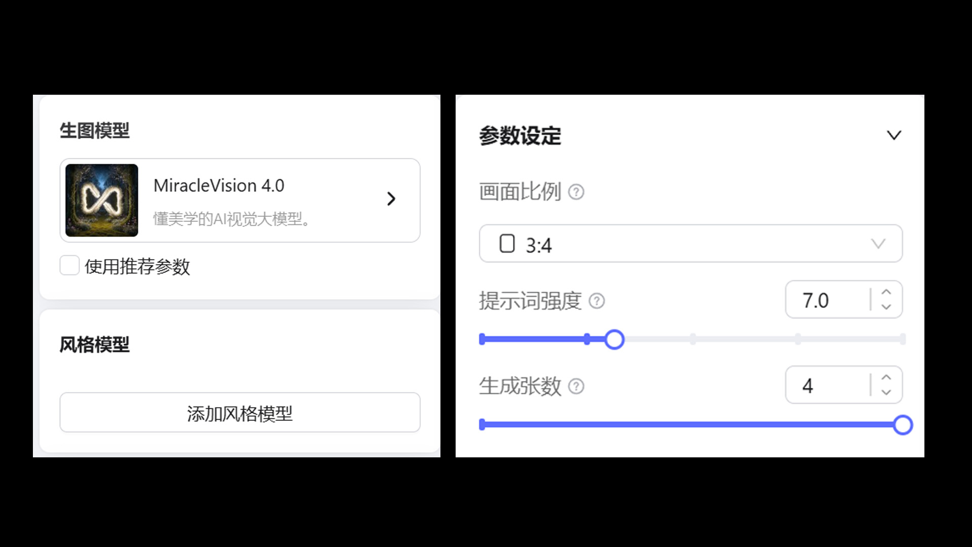 AIGC应用指南 | 用美图WHEE辅助设计中秋节海报(图ZMTQ5MTA2MTI=) - 教程 - 站酷设计师大猫404原创素材 - 站酷ZCOOL