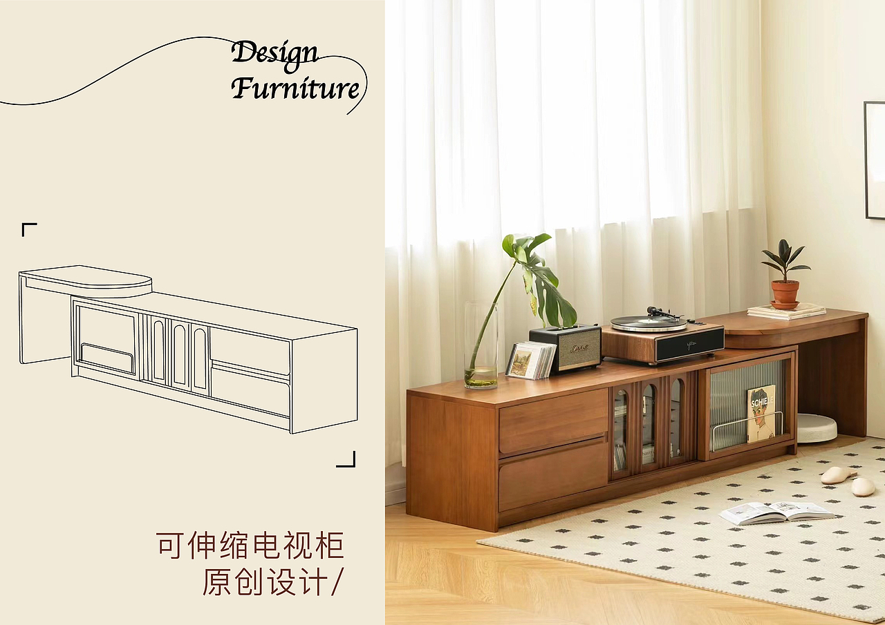 2022复古实木家具设计作品小合集