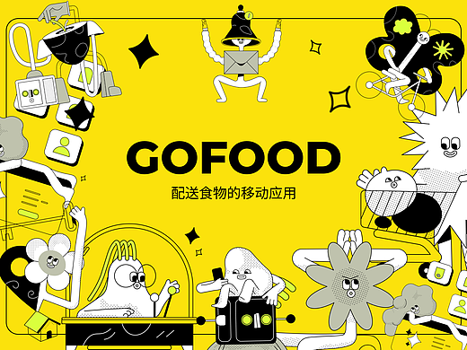 GOFOOD