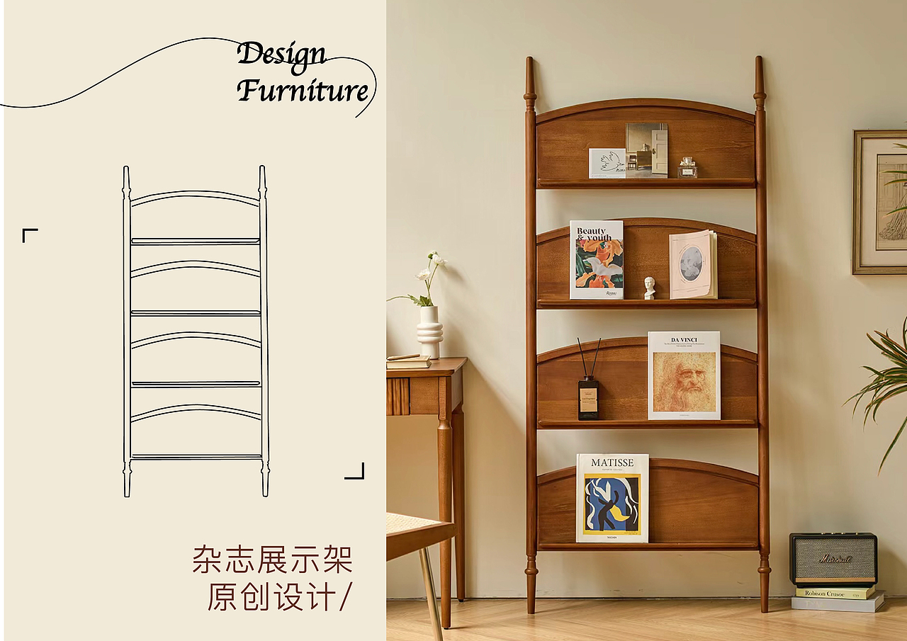 2022复古实木家具设计作品小合集