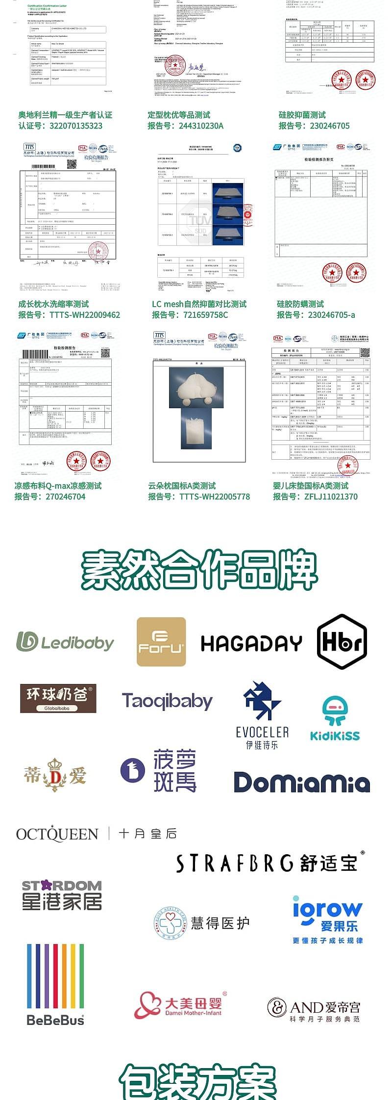 云朵托腹枕