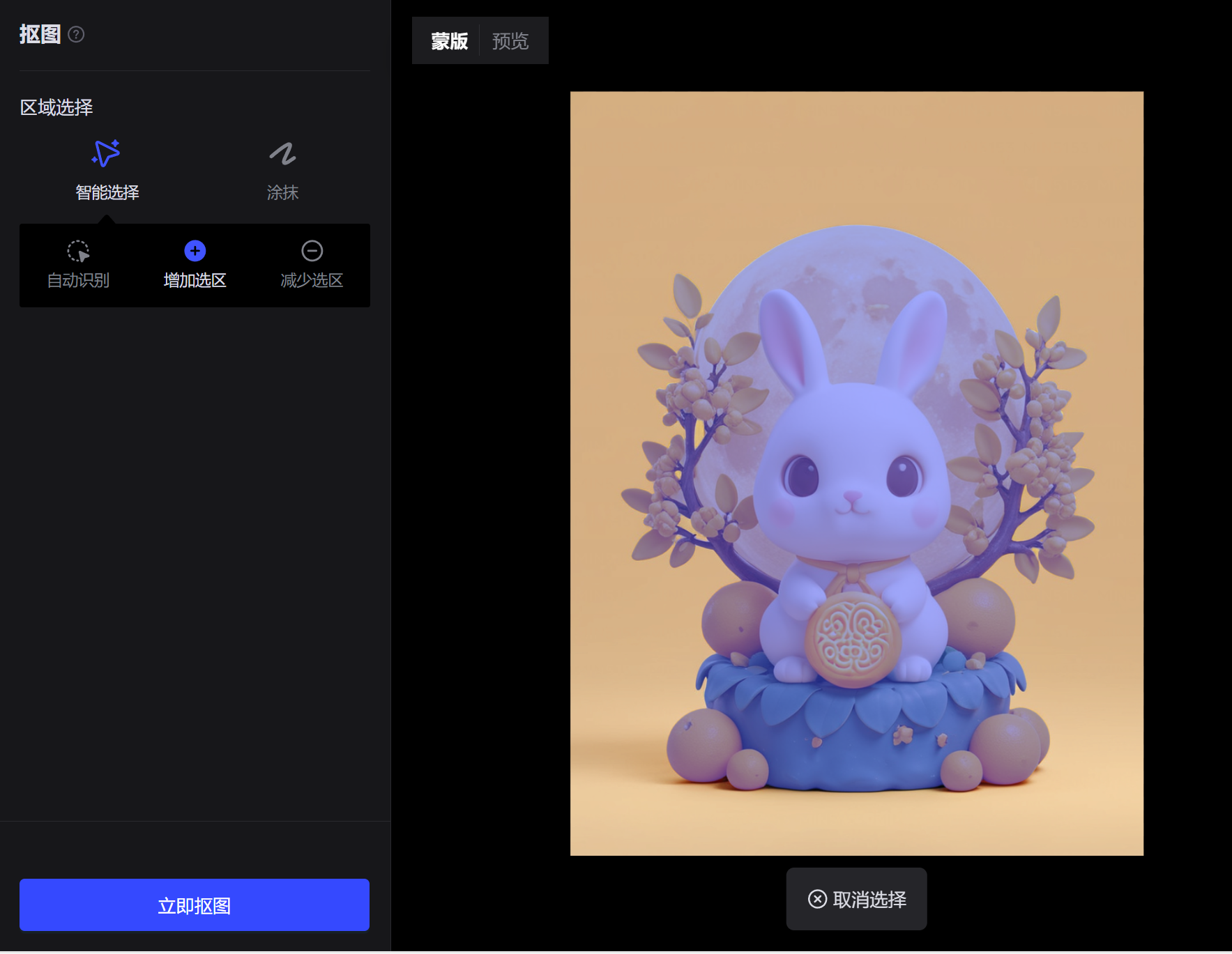 AIGC应用指南 | 用美图WHEE辅助设计中秋节海报(图ZMTQ5MTA2Njg=) - 教程 - 站酷设计师大猫404原创素材 - 站酷ZCOOL