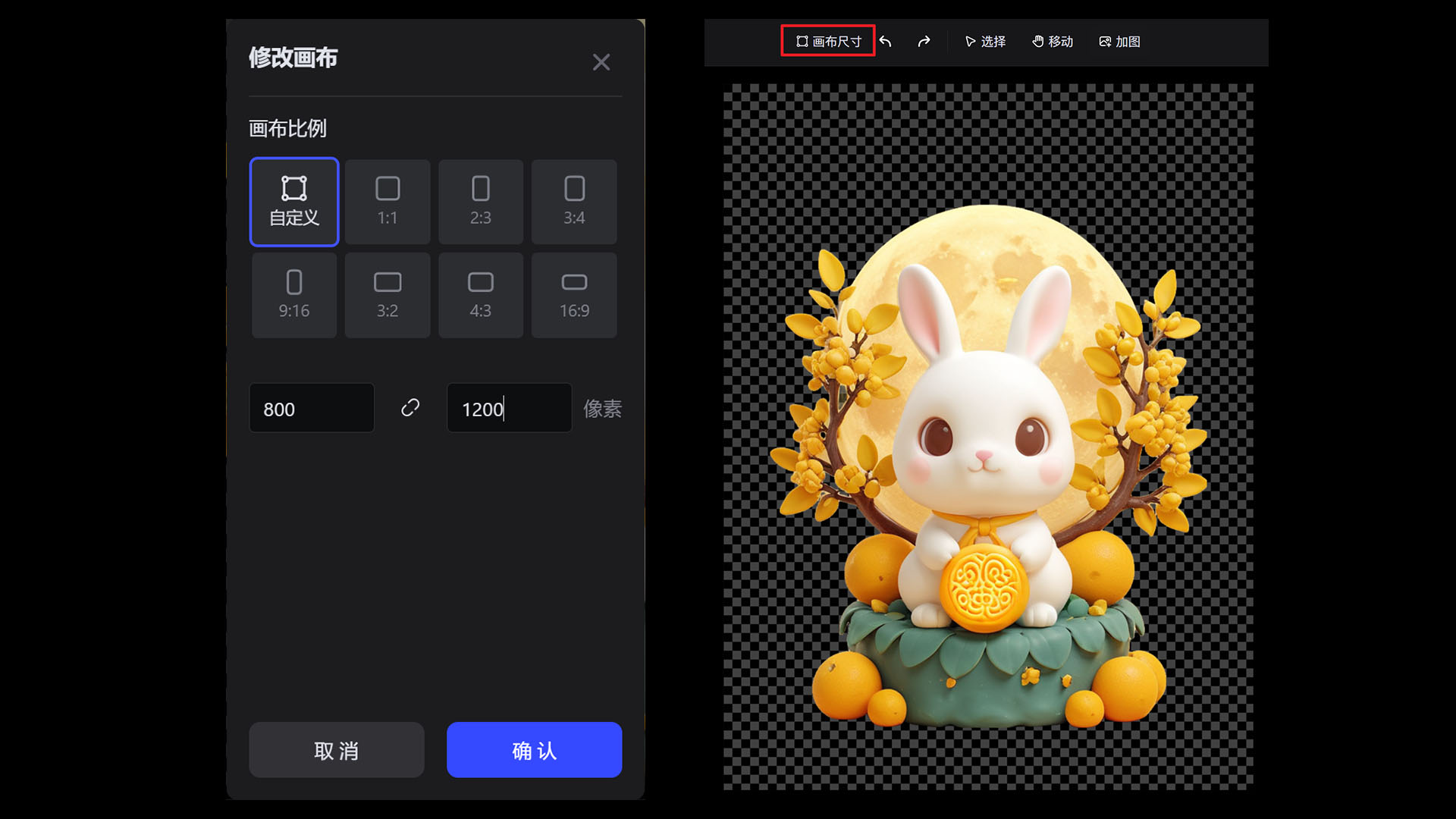 AIGC应用指南 | 用美图WHEE辅助设计中秋节海报