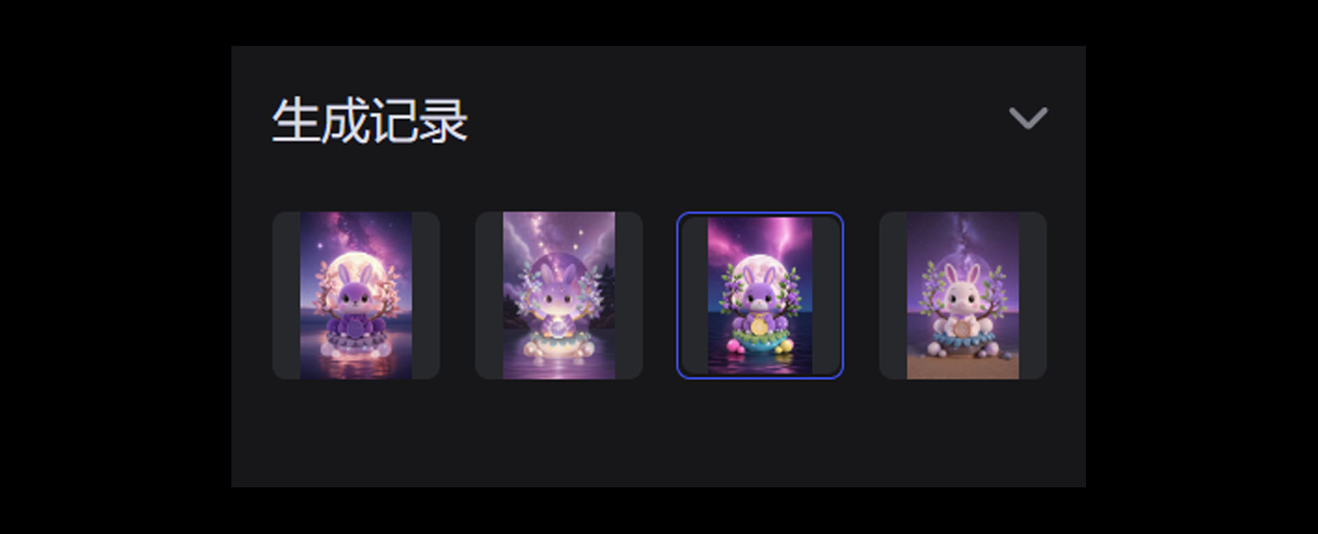 AIGC应用指南 | 用美图WHEE辅助设计中秋节海报