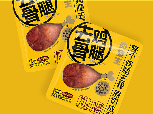 零食包装 去骨鸡腿包装 食品包装 鸡腿包装 鸡肉包装