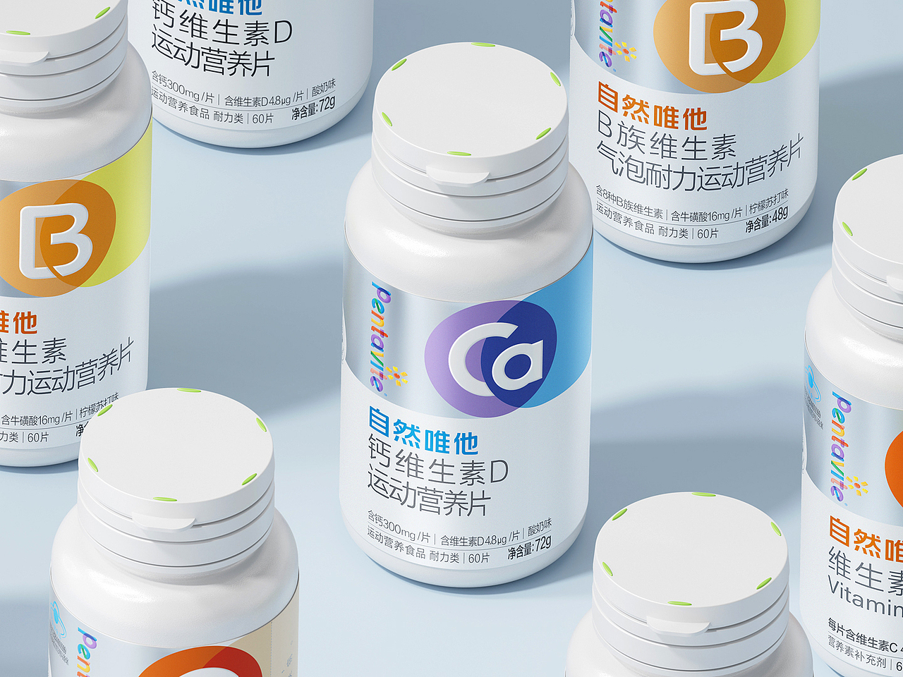 Pentavite|品牌与包装设计(图ZMzc3MjE3OTQ4) - 品牌 - 站酷设计师BH创意原创素材 - 站酷ZCOOL