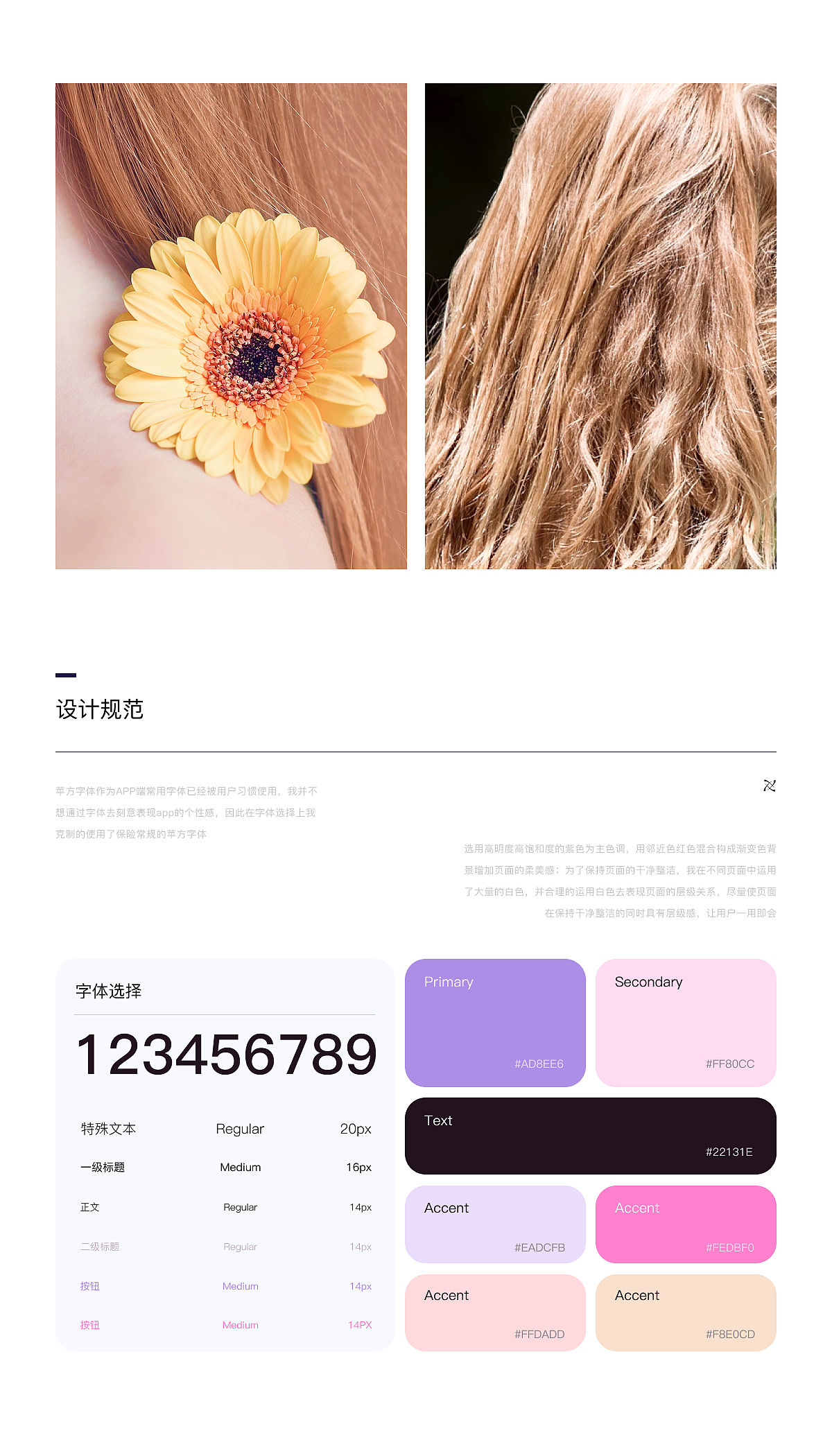 2024UI作品集（图ZMzc3MjE4OTky） - APP界面 - 站酷设计师膝盖跪了原创素材 - 站酷ZCOOL