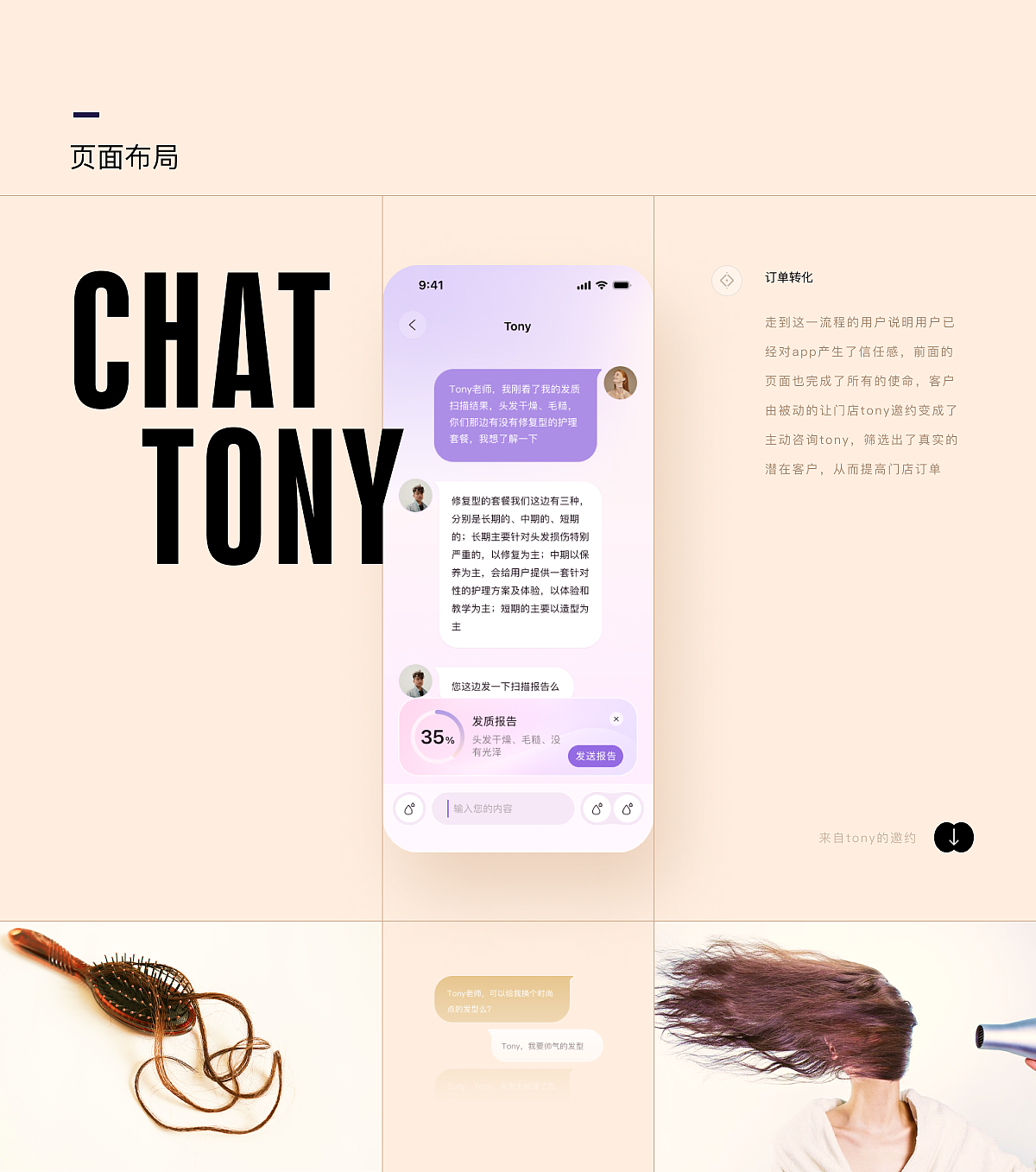 2024UI作品集（图ZMzc3MjE5MDEy） - APP界面 - 站酷设计师膝盖跪了原创素材 - 站酷ZCOOL