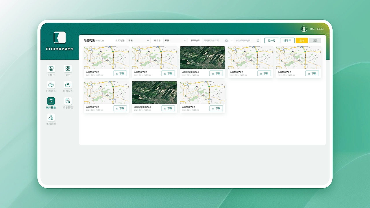 2024UI作品集（图ZMzc3MjE5MTMy） - APP界面 - 站酷设计师膝盖跪了原创素材 - 站酷ZCOOL