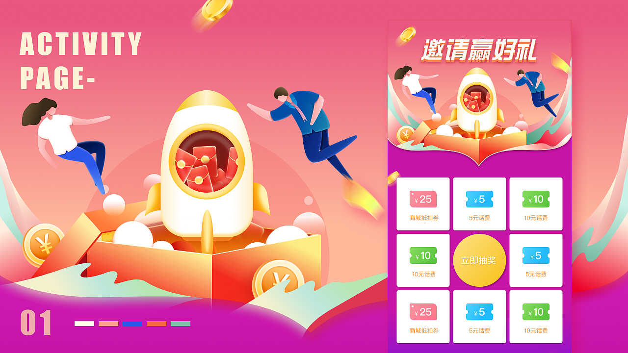 2024UI作品集（图ZMzc3MjE5MjM2） - APP界面 - 站酷设计师膝盖跪了原创素材 - 站酷ZCOOL