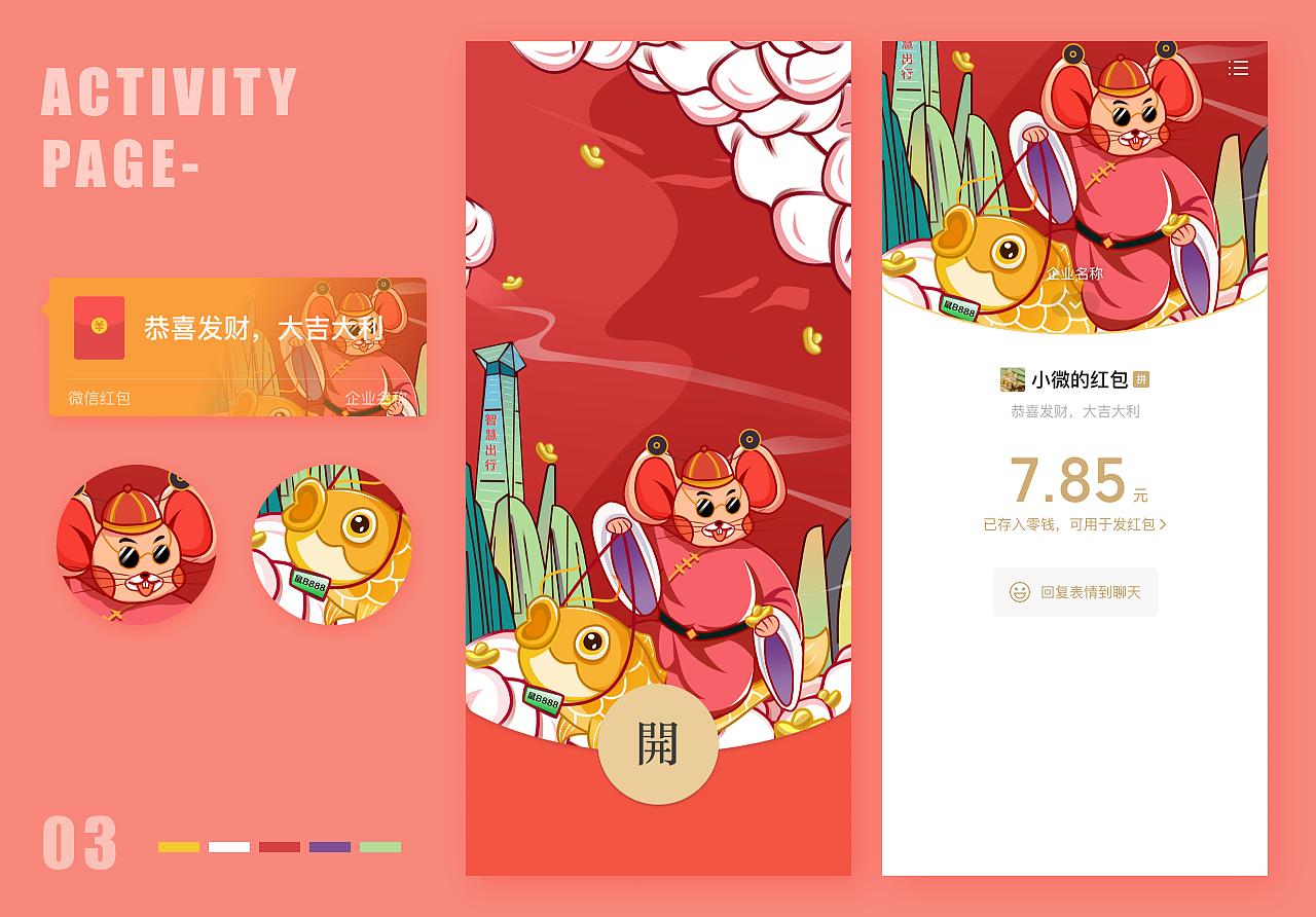 2024UI作品集（图ZMzc3MjE5MjQ0） - APP界面 - 站酷设计师膝盖跪了原创素材 - 站酷ZCOOL