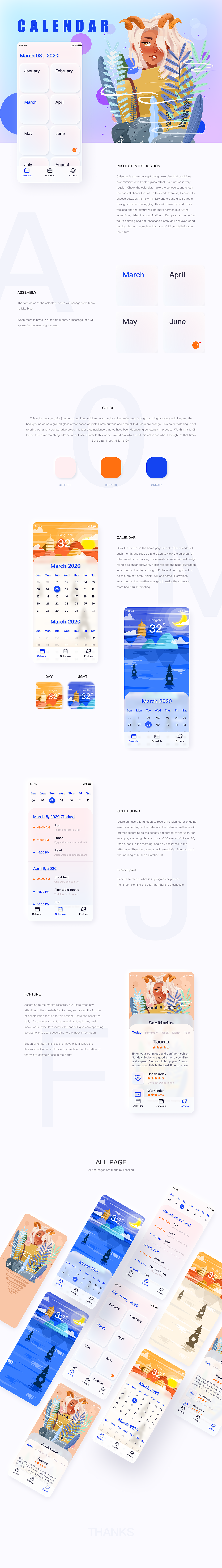 2024UI作品集（图ZMzc3MjE5MDQw） - APP界面 - 站酷设计师膝盖跪了原创素材 - 站酷ZCOOL