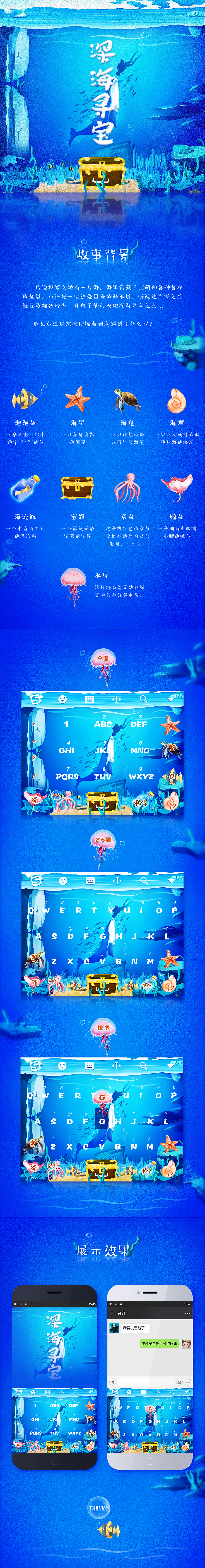 2024UI作品集（图ZMzc3MjE5MzAw） - APP界面 - 站酷设计师膝盖跪了原创素材 - 站酷ZCOOL