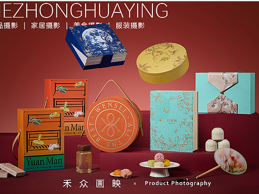 万事利丝绸 || 2024中秋礼月饼礼盒