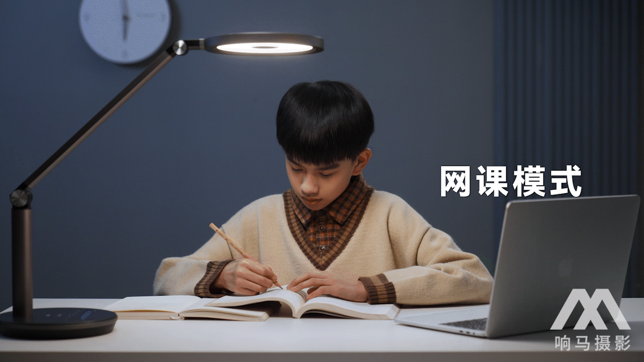 商业视频 | 美的 护眼台灯拍摄✘ 响马摄影