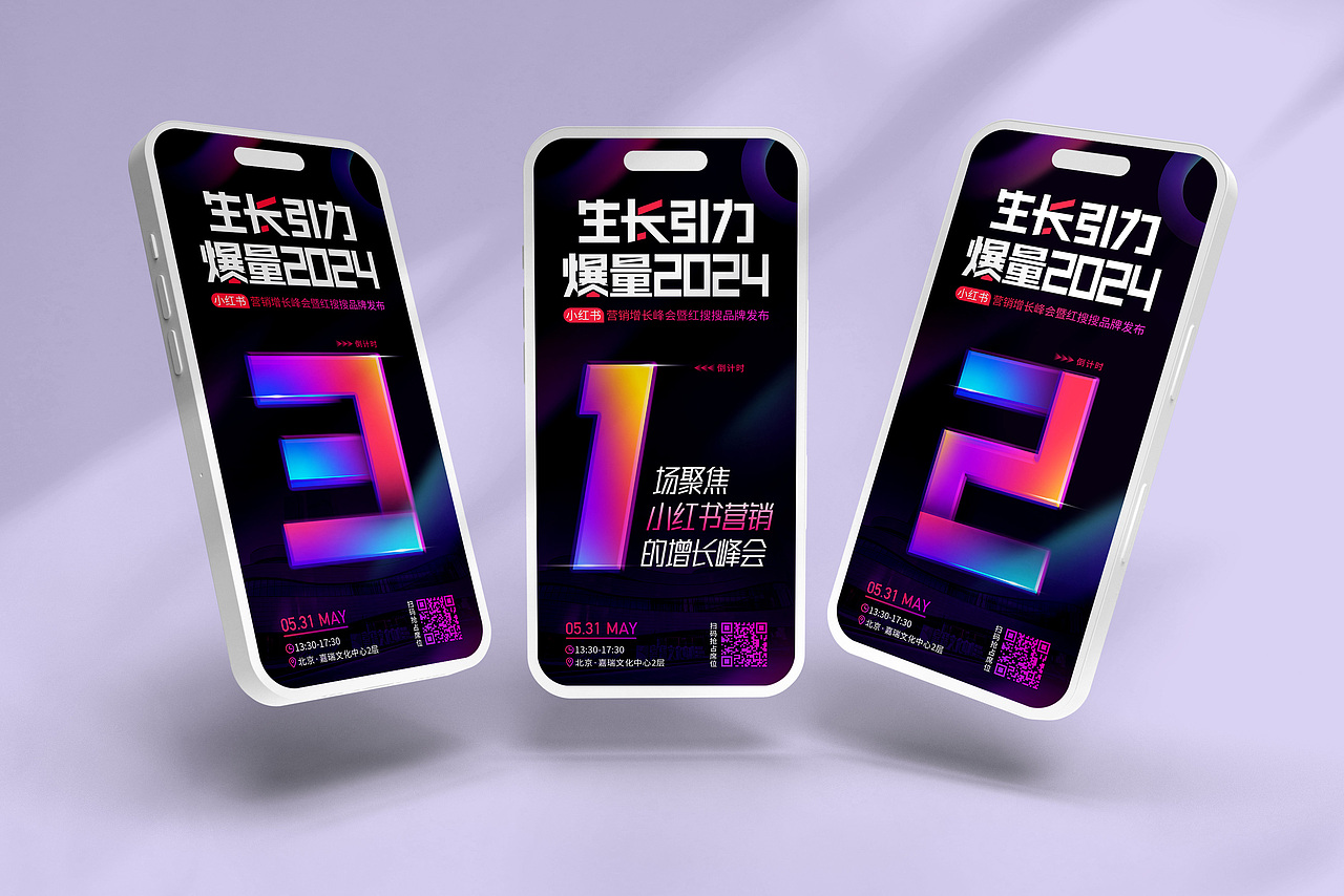 海报（图ZMzc3MjIwNTc2） - 海报 - 站酷设计师薇薇V原创素材 - 站酷ZCOOL