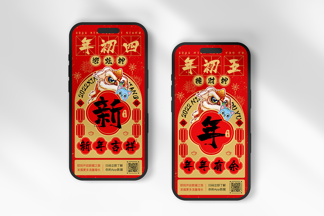 海报（图ZMzc3MjIwNTgw） - 海报 - 站酷设计师薇薇V原创素材 - 站酷ZCOOL