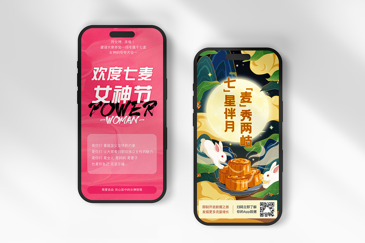 海报（图ZMzc3MjIwNTk2） - 海报 - 站酷设计师薇薇V原创素材 - 站酷ZCOOL