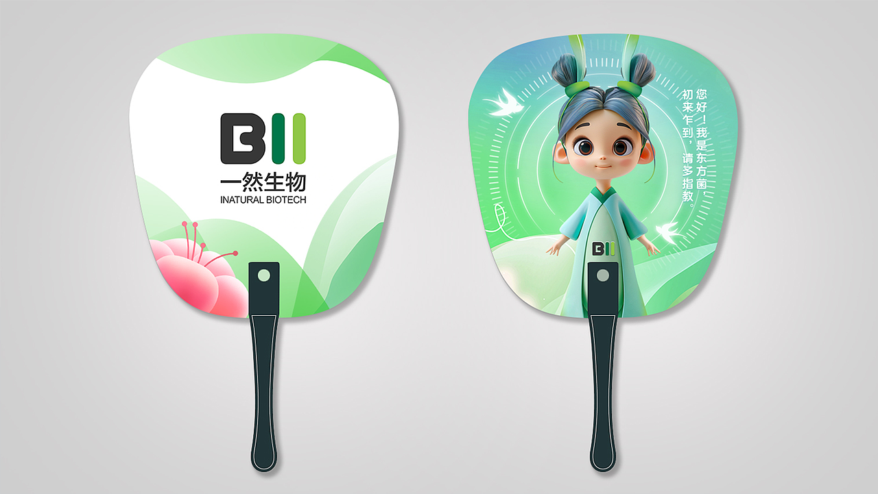 一然生物（1）IP形象设计（图ZMzc3MjIxNzY0） - IP形象 - 站酷设计师九转丹原创素材 - 站酷ZCOOL