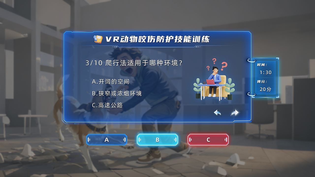 VR意外伤害防护训练（图ZMzc3MjIyMDQw） - 软件界面 - 站酷设计师肉肉Melody原创素材 - 站酷ZCOOL