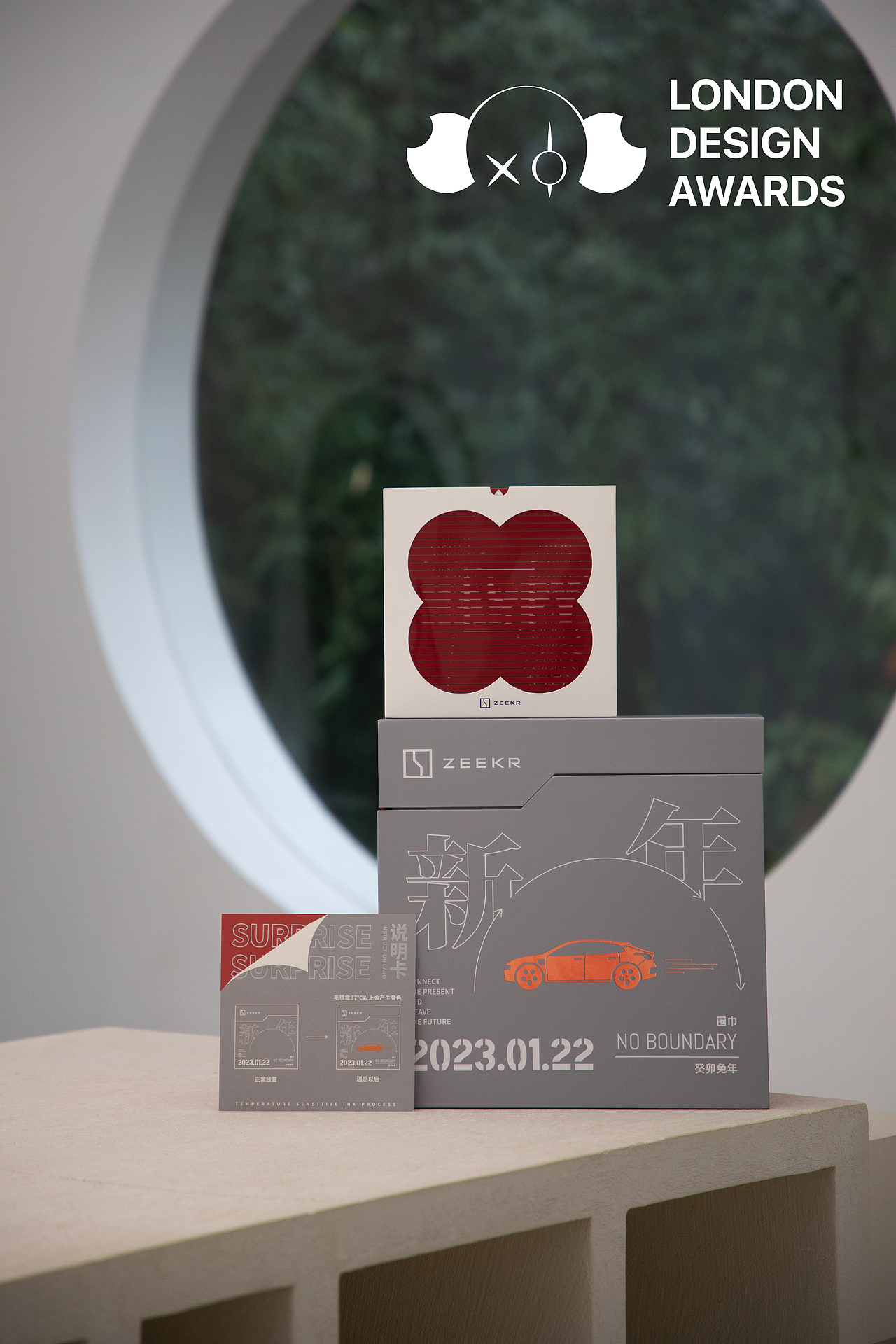 伦敦设计大奖金奖作品-中国结(图ZMzc3MjIzNTc2) - 生活用品 - 站酷设计师一厘文化传媒原创素材 - 站酷ZCOOL