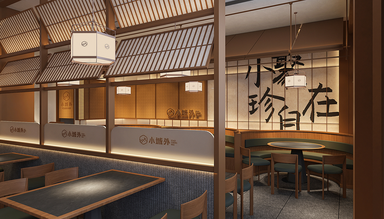 小城外 X 大于等于 ∣ 二十年中型餐饮再升级！（图ZMzc3MjIzOTgw） - 酒店餐饮设计 - 站酷设计师大于等于品牌设计原创素材 - 站酷ZCOOL