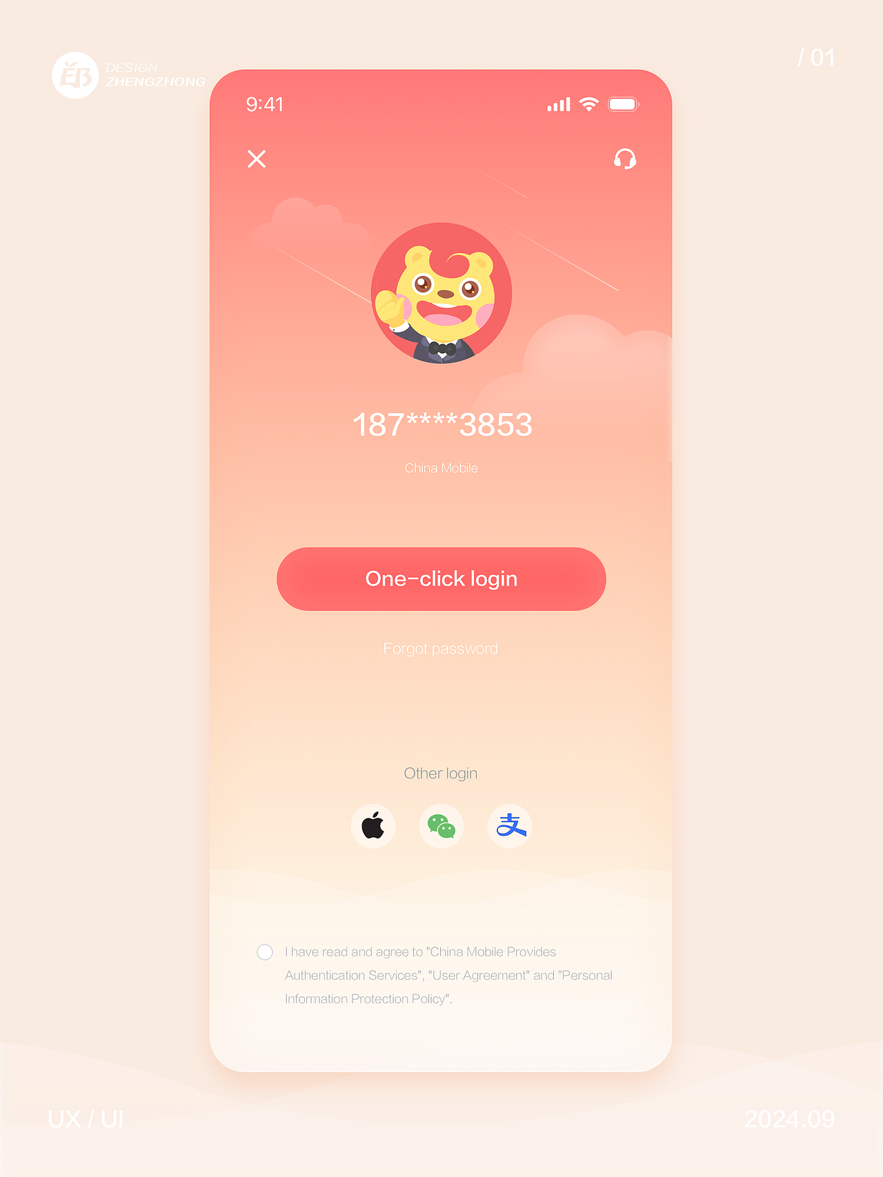 利得金融APP V4.0 Demo（图ZMzc3MjI0Mjcy） - APP界面 - 站酷设计师千田十一原创素材 - 站酷ZCOOL