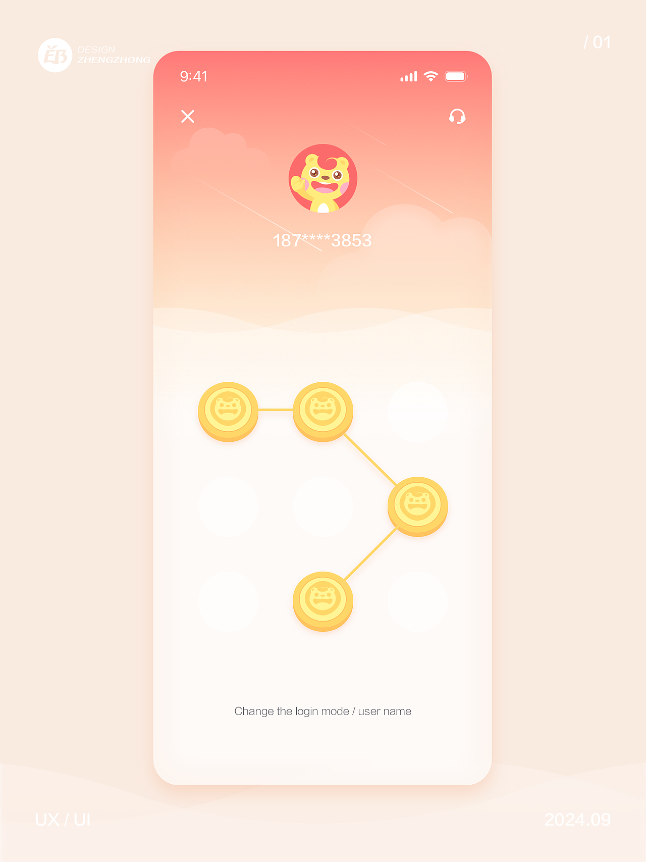 利得金融APP V4.0 Demo（图ZMzc3MjI0Mjgw） - APP界面 - 站酷设计师千田十一原创素材 - 站酷ZCOOL