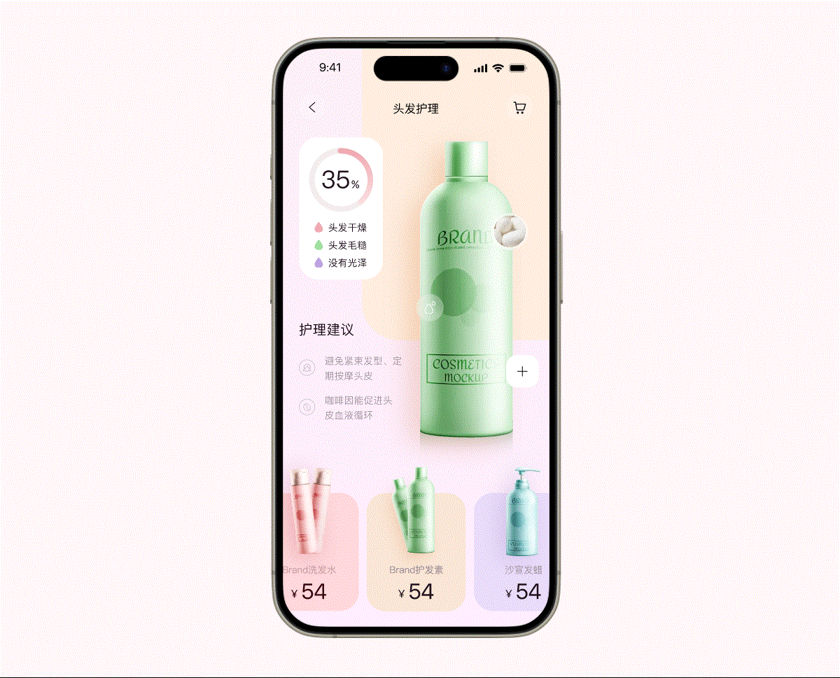 2024UI作品集（图ZMzc3MjI0MzAw） - APP界面 - 站酷设计师膝盖跪了原创素材 - 站酷ZCOOL