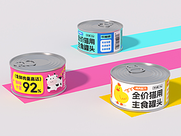 乐喵派｜猫用主食罐头包装全案设计